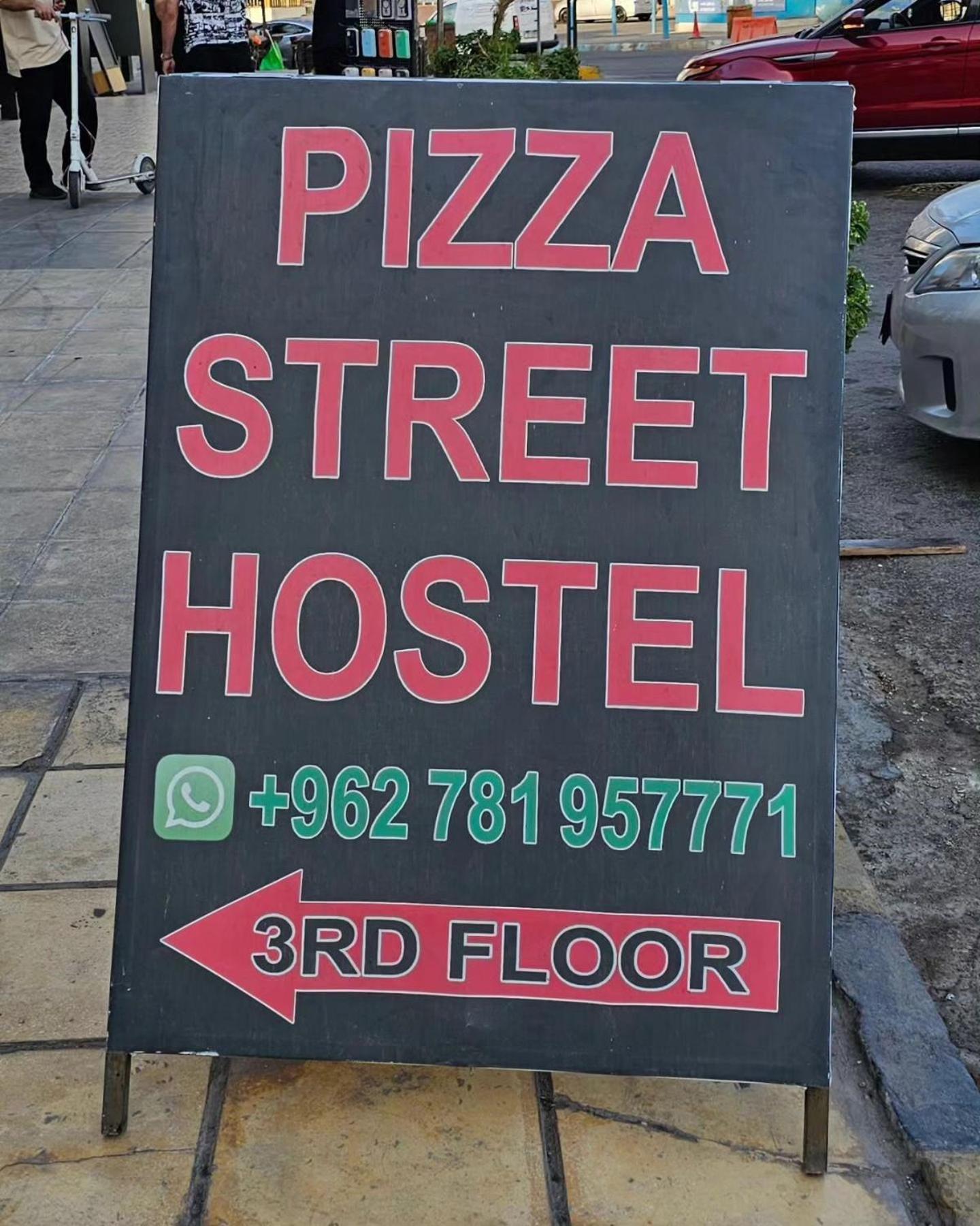 Pizza Street Hostel Akaba Exteriér fotografie